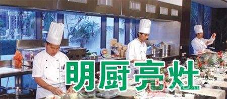 远瞻电子&天地伟业明厨亮灶解决方案 远瞻电子&天地伟业明厨亮灶解决方案