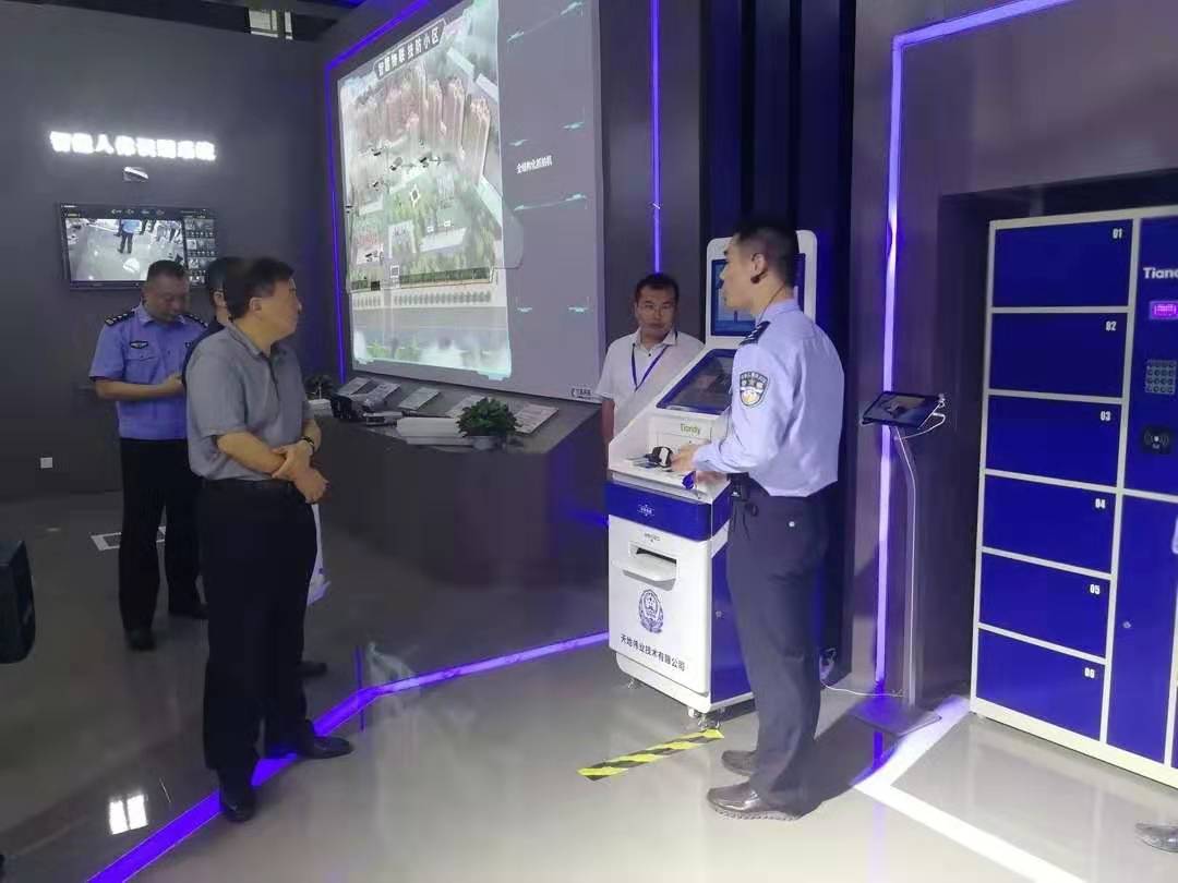 执法办案系统 执法办案系统
